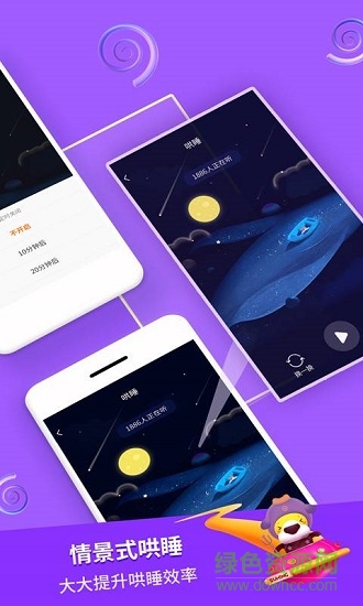 寓言故事手机在线看 v2.2.2 安卓版3