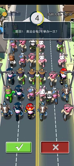 這道題我會小游戲 v1.0.0 安卓版 0