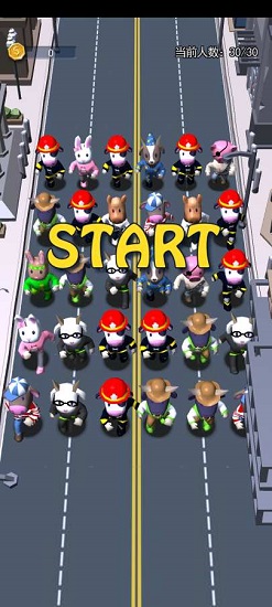 這道題我會小游戲 v1.0.0 安卓版 2