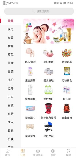 融識(shí)齋 v1.0.11 安卓版 0