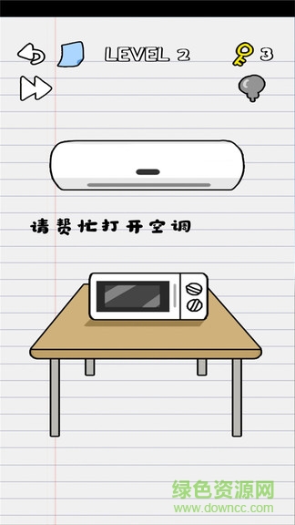你在逗我嗎 你在逗我嗎手機版