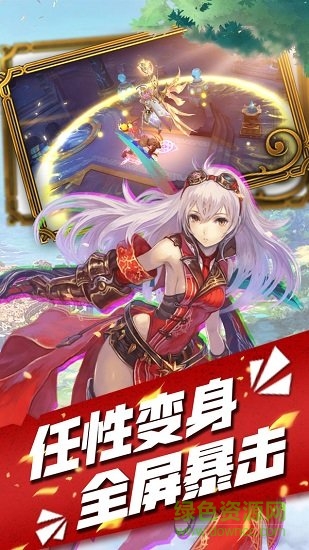 撒農大陸 v1.0.0 安卓版 0