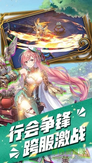 撒農大陸 v1.0.0 安卓版 2