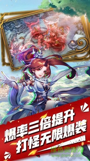 撒農大陸 撒農大陸手游下載