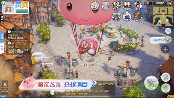 騰訊仙境傳說ro愛如初見公測1