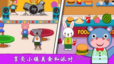 我的城市公主小鎮(zhèn) 我的城市公主小鎮(zhèn)游戲