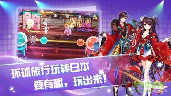 音舞無雙福利版 v2.4.1426 安卓版 1