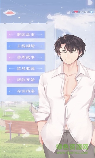 戀愛頻率韓版 v1.0 安卓版 0