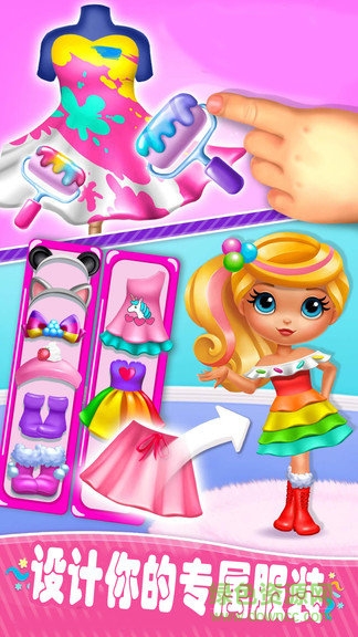 我的公主化妝屋 v1.7.1 安卓版 3