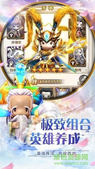 猴哥快跑手游下載 猴哥快跑游戲