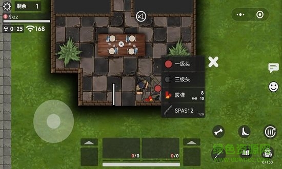 生存競(jìng)賽 v1.0.6 安卓版 1