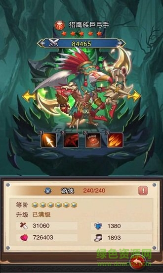 放置城堡 v6.0 安卓版 0