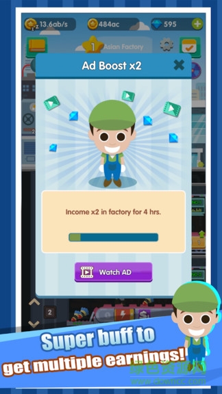 魔都風(fēng)云 v1.0.5 安卓版 1