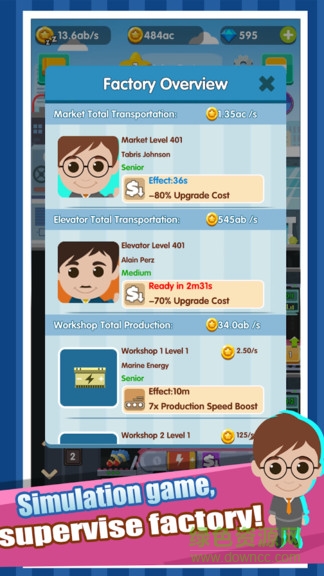 魔都風(fēng)云 v1.0.5 安卓版 3