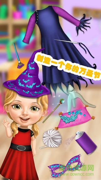 我的萬圣節(jié)小鎮(zhèn) v1.4.1 安卓版 0