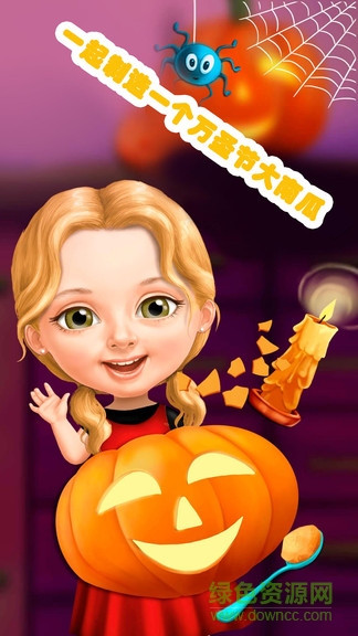 我的萬圣節(jié)小鎮(zhèn) v1.4.1 安卓版 1