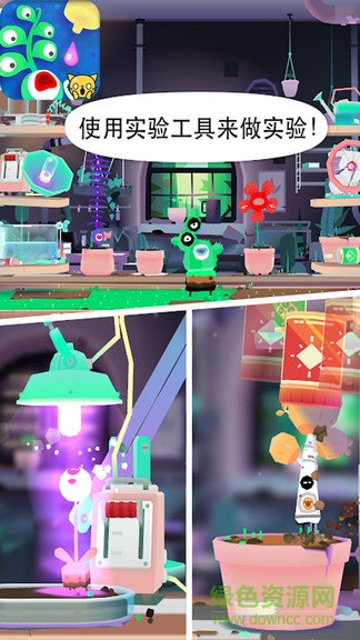 小小植物園游戲 小小植物園