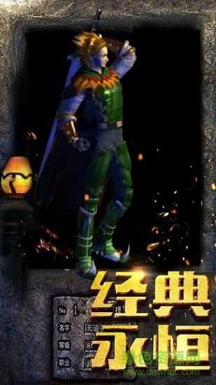 1.76盛世復(fù)古傳奇官方版 v2.2.1350 安卓版 0