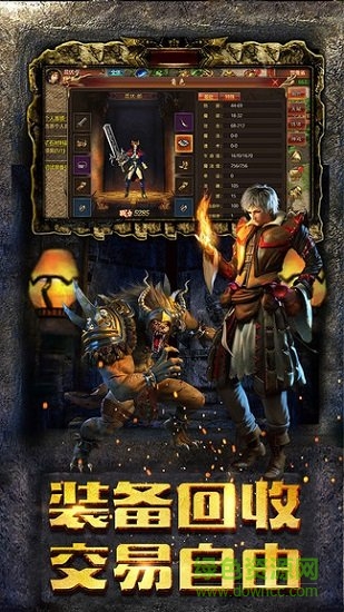 1.76盛世復(fù)古傳奇官方版 v2.2.1350 安卓版 1