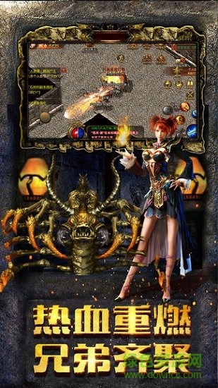 1.76盛世復(fù)古傳奇官方版 v2.2.1350 安卓版 2