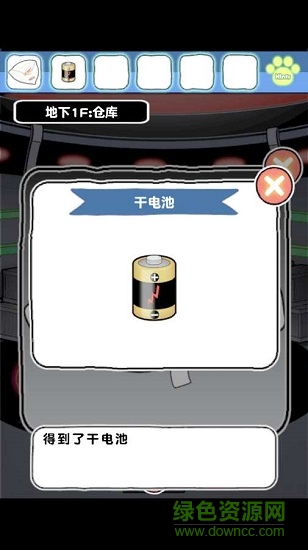 白貓和神秘的宇宙船游戲