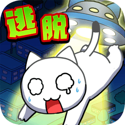 白貓和神秘的宇宙船