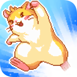 超級(jí)倉(cāng)鼠球