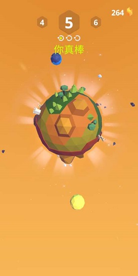 種植星球3d(Plant Planet) v0.1 安卓版 1