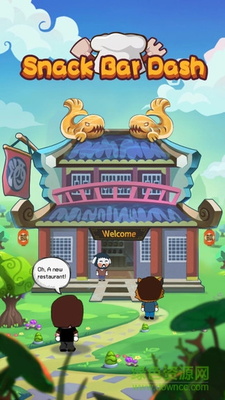 鯤鯤小吃店紅包正式版 v1.0 安卓版 0