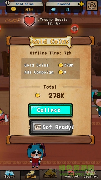 鯤鯤小吃店紅包正式版 v1.0 安卓版 3