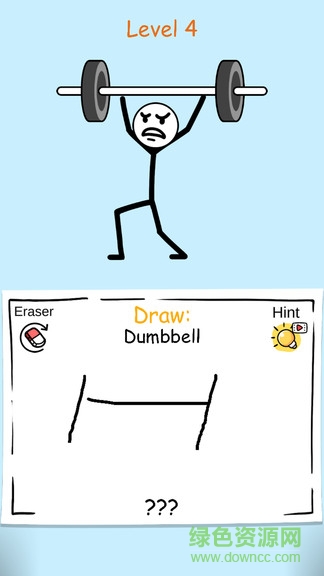 繪圖大師 v1.0 安卓版 1