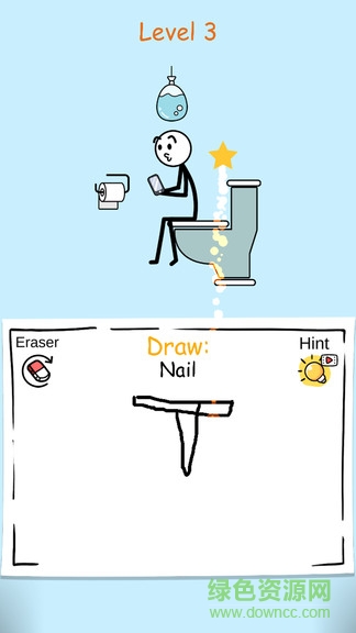 繪圖大師 v1.0 安卓版 3