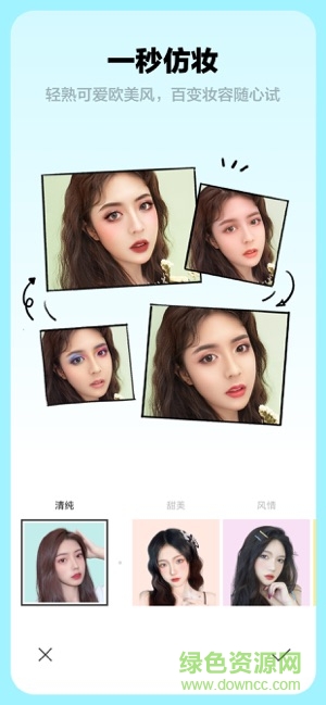 芒西moxie v3.3.2 官方安卓版 1