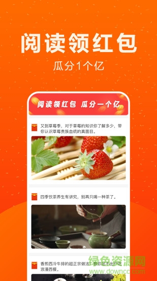 便利碼頭電商平臺 v1.7.9 安卓版 0