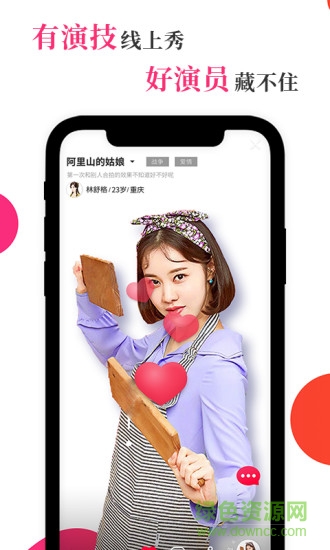 風(fēng)羅羅app