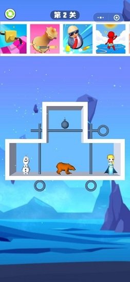 救救女王小游戲 v1.0.0 安卓版 1