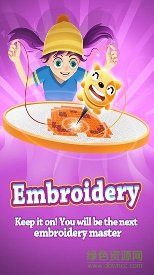 刺绣高高手下载安装 刺绣高高手游戏下载