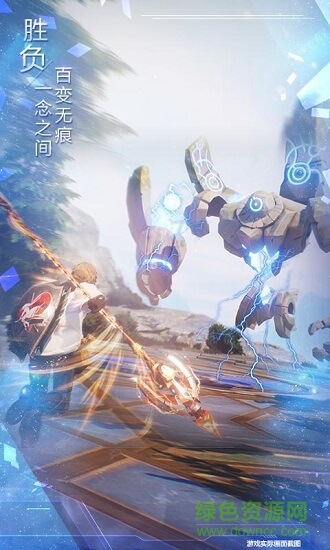 諾亞之心騰訊手游內(nèi)測官方版 v1.0.7 安卓最新版 1