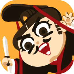 現(xiàn)在就登基