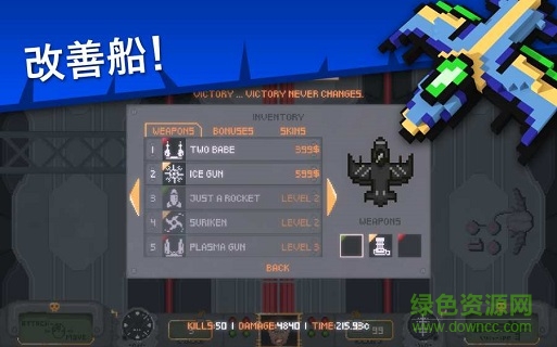 吉翁25(Zeon25) v1.0.0 安卓版 1