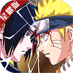 燃燒吧火焰尾獸版手游