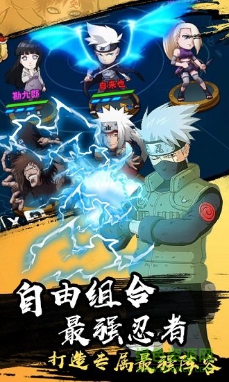 燃燒吧火焰bt變態(tài)版 v1.0.0 安卓版 0