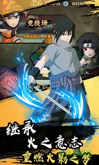 燃燒吧火焰bt變態(tài)版 v1.0.0 安卓版 1