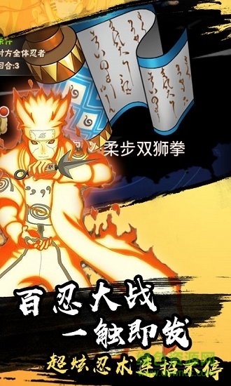 燃燒吧火焰bt變態(tài)版 v1.0.0 安卓版 2