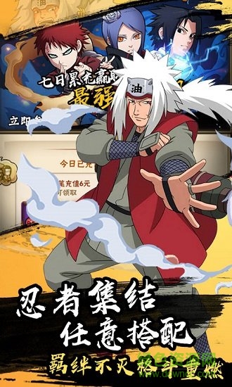 燃燒吧火焰bt變態(tài)版