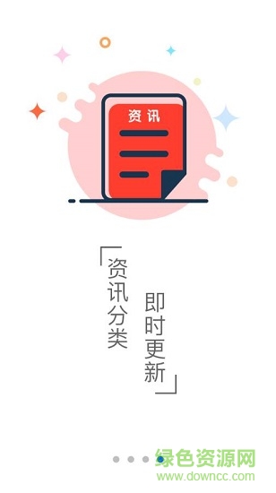 雛鳥教育 雛鳥教育下載