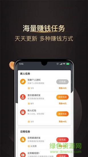 白手官方版(購物省錢返利) v1.8.9 安卓版 1