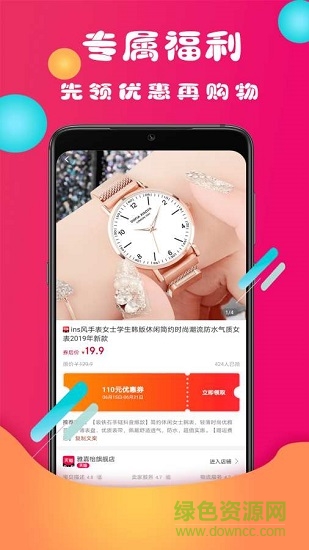 券丫丫 v0.0.12 安卓版 1