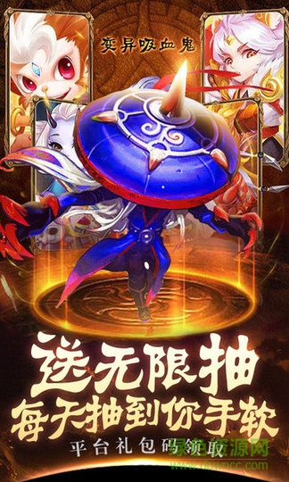 星爺西游h5手游 v2.5.7 安卓版 3