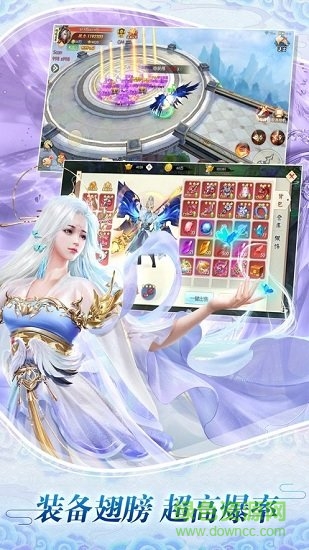 逍遙古鏡手游 逍遙古鏡游戲